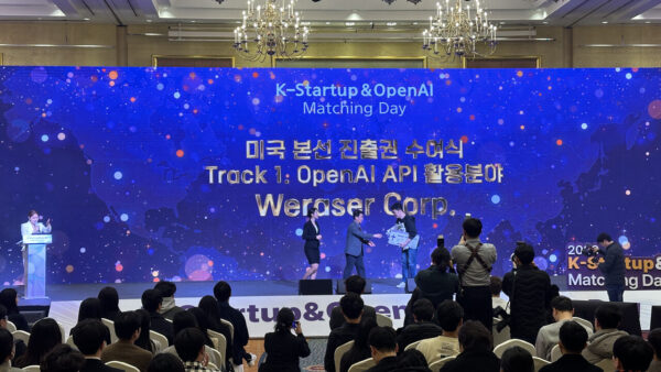 K-startup&openAI Matching Day