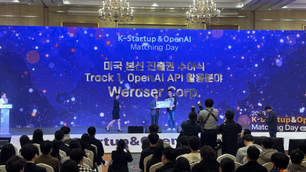 K-startup&openAI Matching Day