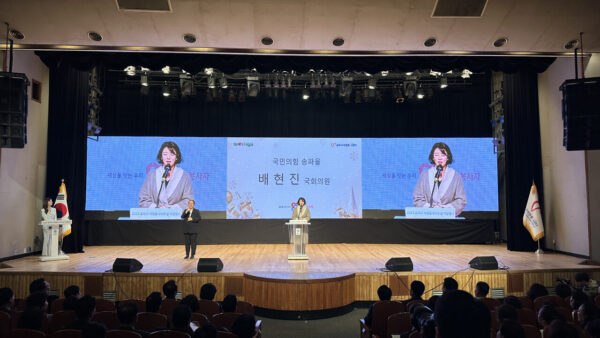 송파구 자원봉사자의날 기념식