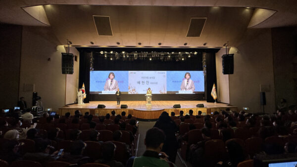 송파구 자원봉사자의날 기념식