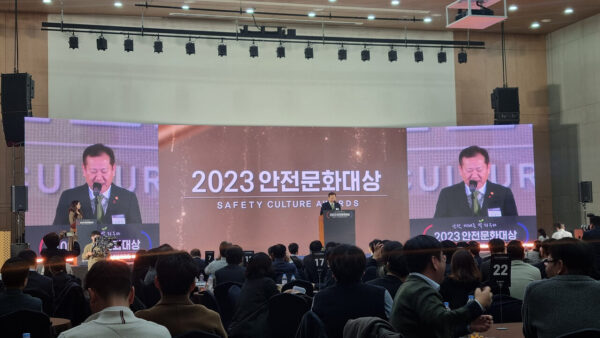 안전문화대상