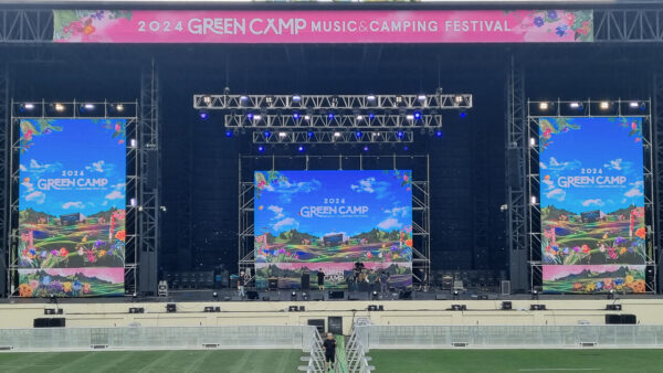 그린캠프페스티벌