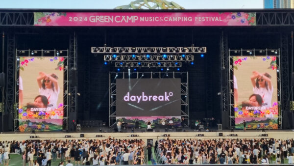 그린캠프페스티벌