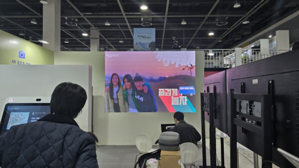 내나라여행박람회 코엑스 전시