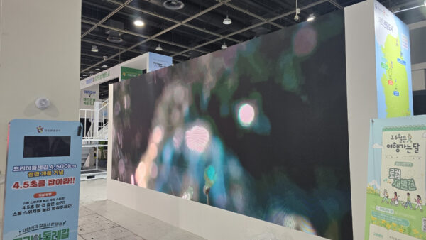 내나라여행박람회 코엑스 전시