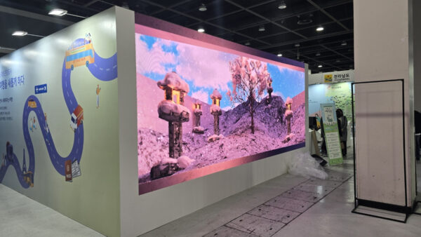 내나라여행박람회 코엑스 전시