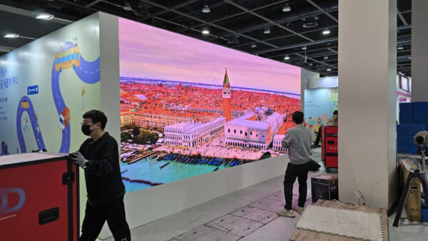 내나라여행박람회 코엑스 전시