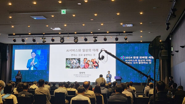 대한민국 모바일 대상