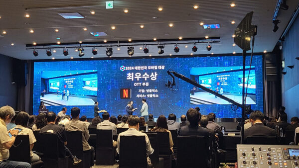 대한민국 모바일 대상