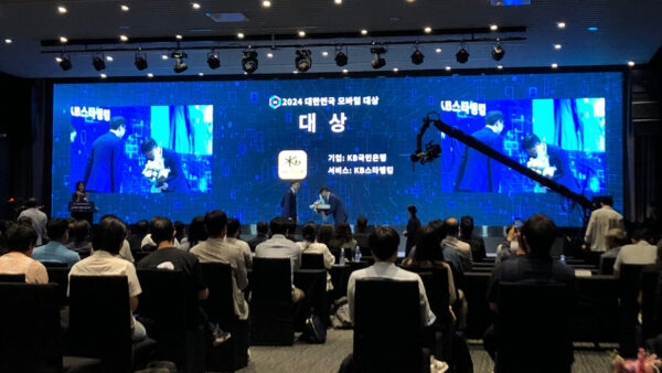 대한민국 모바일 대상