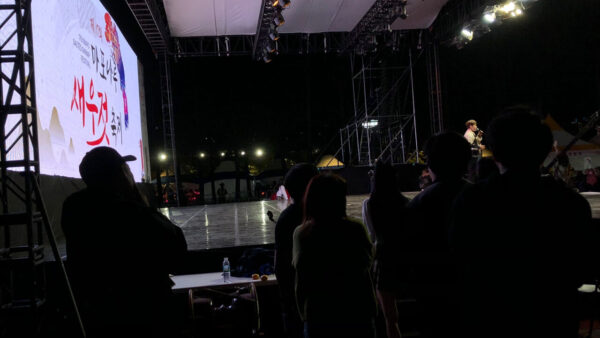 마포 새우젓 축제