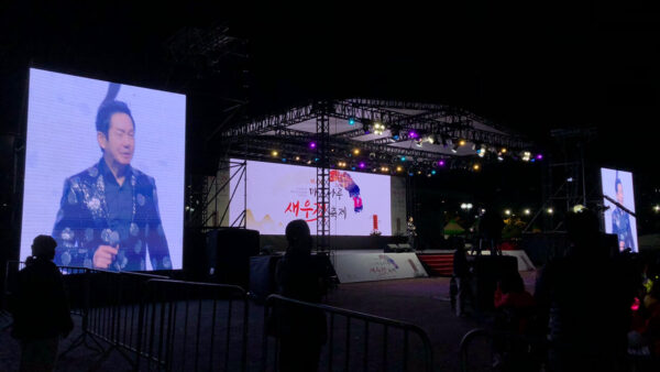 마포 새우젓 축제