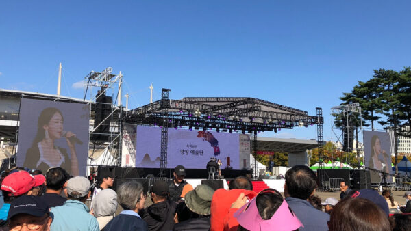 마포 새우젓 축제