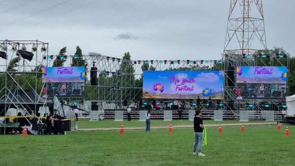 미&유 페스티벌