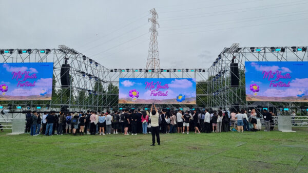 미&유 페스티벌