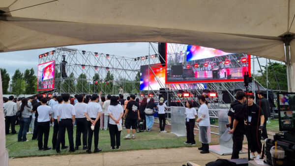 미&유 페스티벌