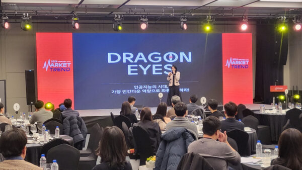 미래에셋 마켓트렌드