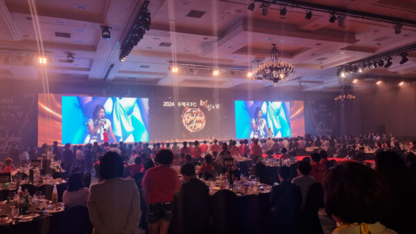 우체국 FC 명의의날 기념식