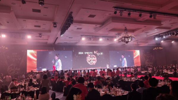 우체국 FC 명의의날 기념식