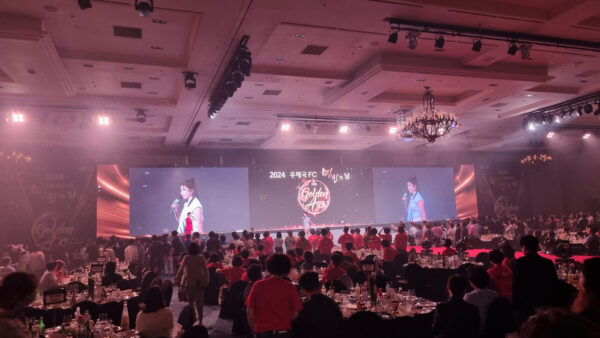 우체국 FC 명의의날 기념식