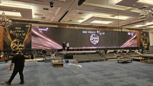 우체국 FC 명의의날 기념식