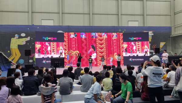 성동구 미래직업 체험축제