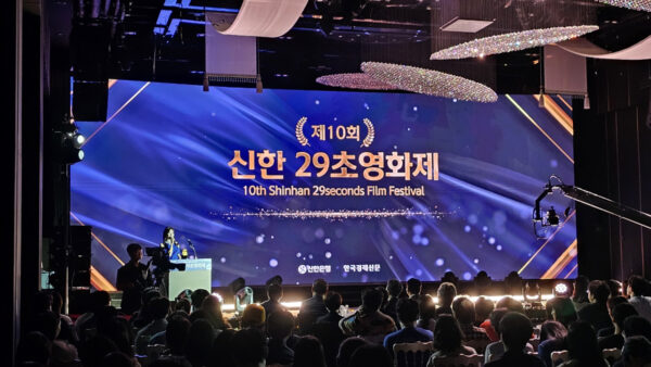 29초 영화제