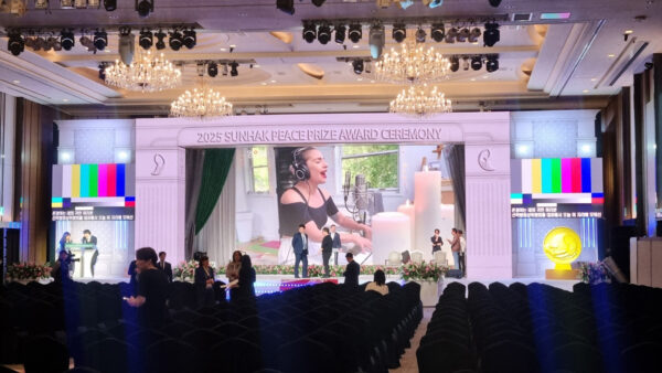 SUNHAK PEACE PRIZE AWARD CEREMONY
