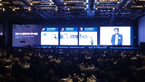 삼성전자 프리미엄 로드쇼