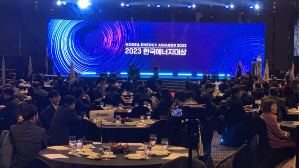 한국 에너지 대상