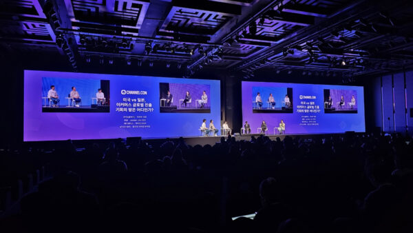 채널콘 오프닝 키노트