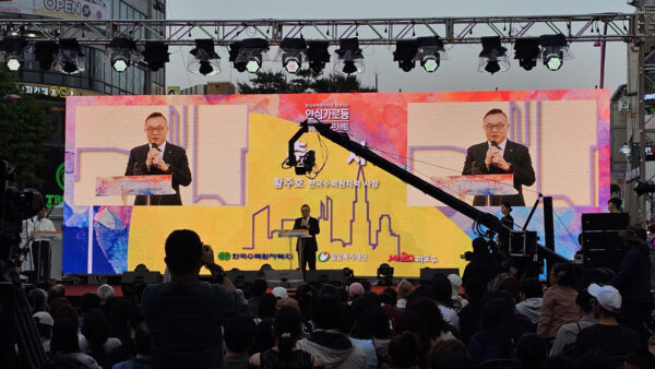 한수원 안심 가로등 콘서트