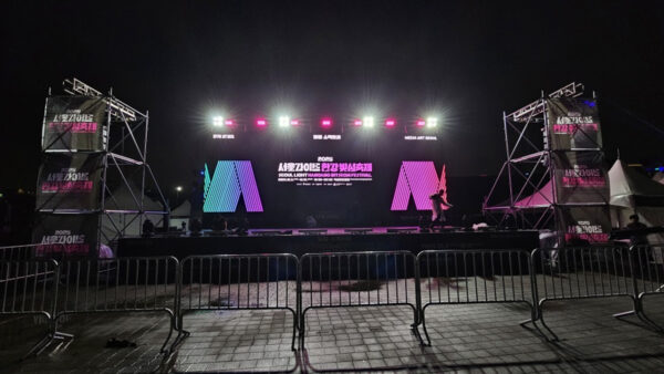 서울 라이트런 빛섬축제