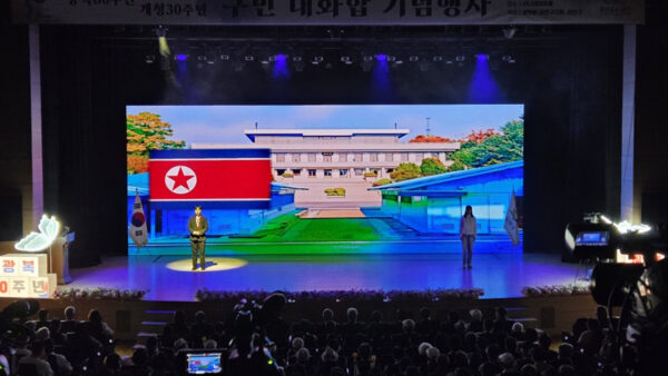 광복80주년 금천구민 대화합 기념식