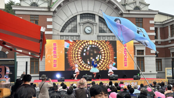 트로트의 전설 IN 합천