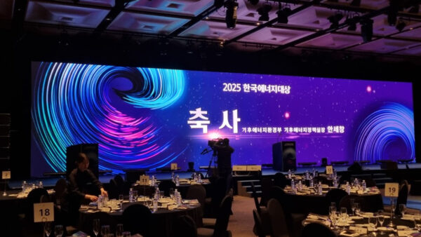 한국 에너지 대상