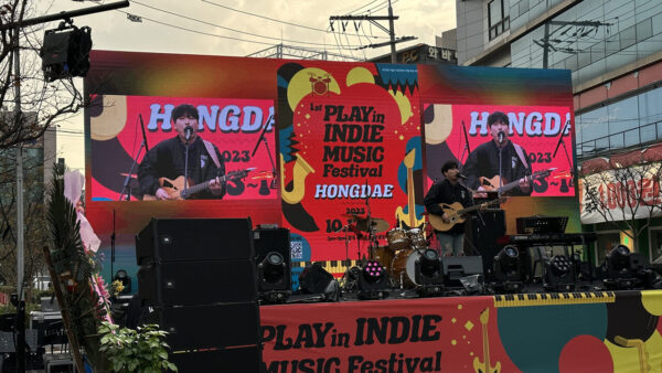 홍대DJ페스티벌