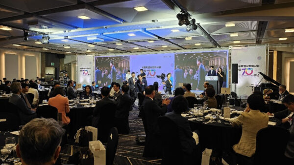 서울시 한의사회 창립70주년 기념식