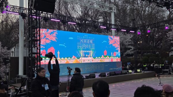 인천 자유공원 벚꽃축제