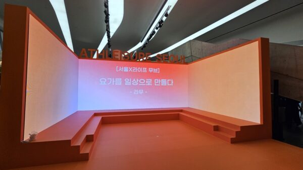 서울X라이프 무브 [팝업스토어]