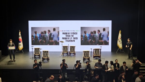 구로구,종로구,제물포구 구청장 취임식