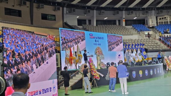 고엽제의날 기념식