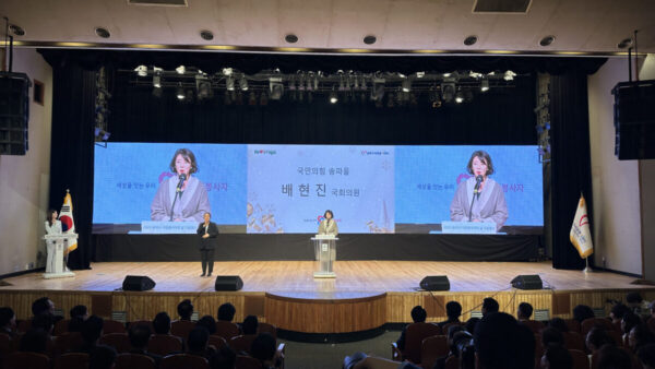 송파구 자원봉사자의날 기념식