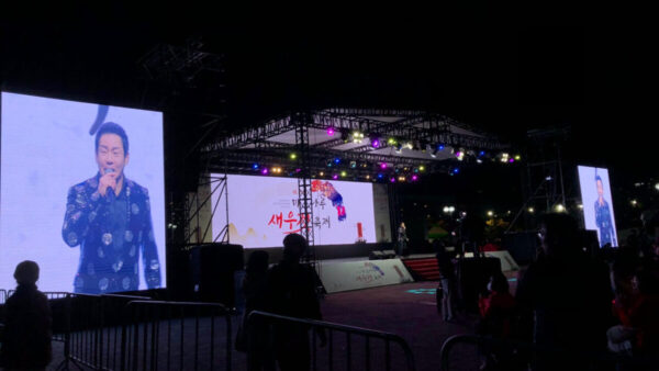 마포 새우젓 축제