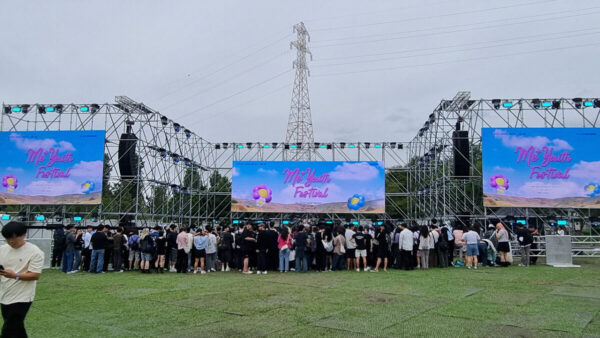 미&유 페스티벌