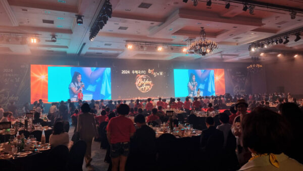 우체국 FC 명의의날 기념식