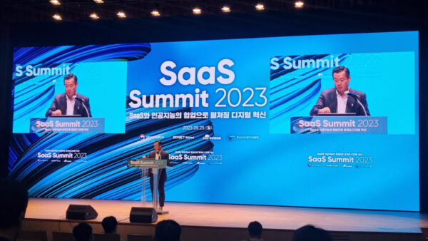 SAAS SUMMIT
