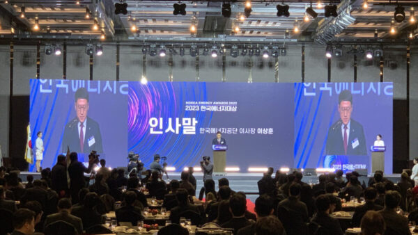 한국 에너지 대상