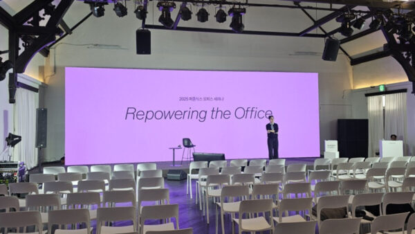 퍼플식스 오피스 세미나