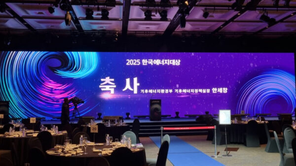 한국 에너지 대상